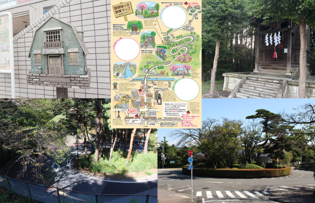 ジブリ映画「耳をすませば」東京・多摩市「聖蹟桜ヶ丘」せいせきガイドツアー開催レポート 2025年10月11日12日