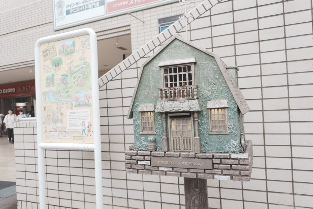 ジブリ映画「耳をすませば」東京・多摩市「聖蹟桜ヶ丘」せいせきガイドツアー開催レポート 2025年10月11日12日