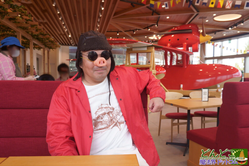 カフェ ロタンダ風ヶ丘|紅の豚 サボイア 展示 ナポリタン etc|ジブリパーク(無料エリア)モリコロパーク|愛・地球博記念公園 北口