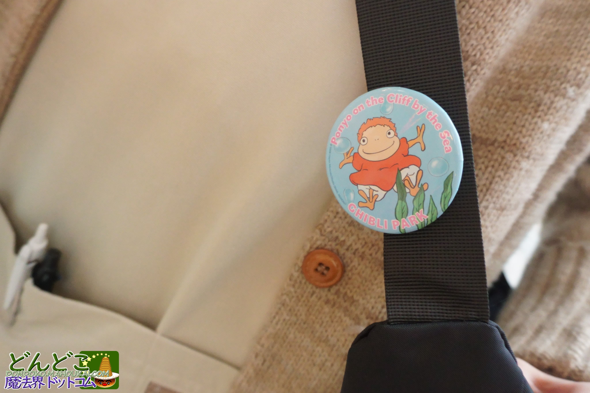 「ポニョのぶくぶくボール」と「ミニカトッポ リサカー」登場♪ ジブリの大倉庫 2025年12月17日～