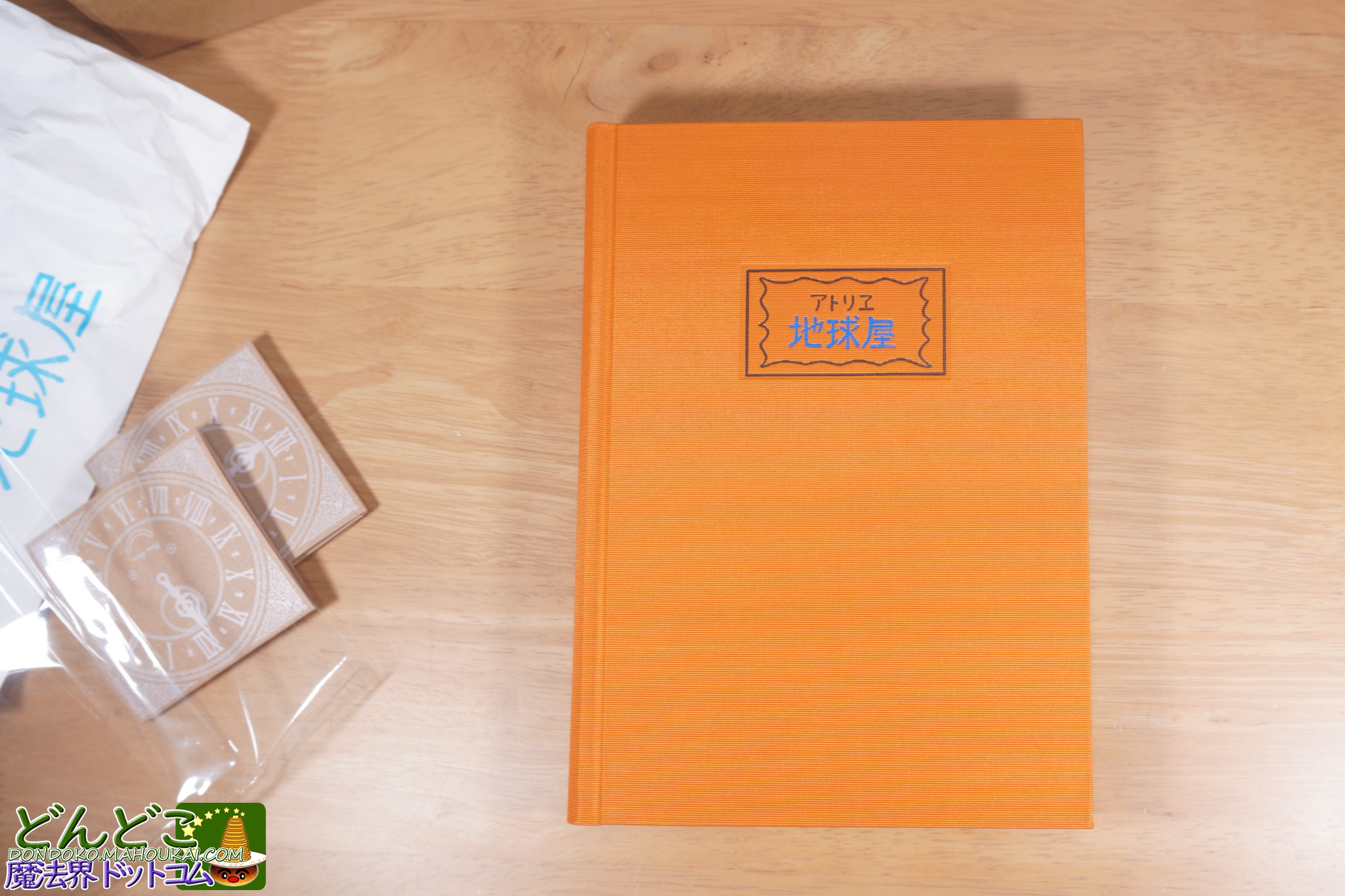 アトリエ地球屋ノート 職人手作り｜ジブリパーク 青春の丘