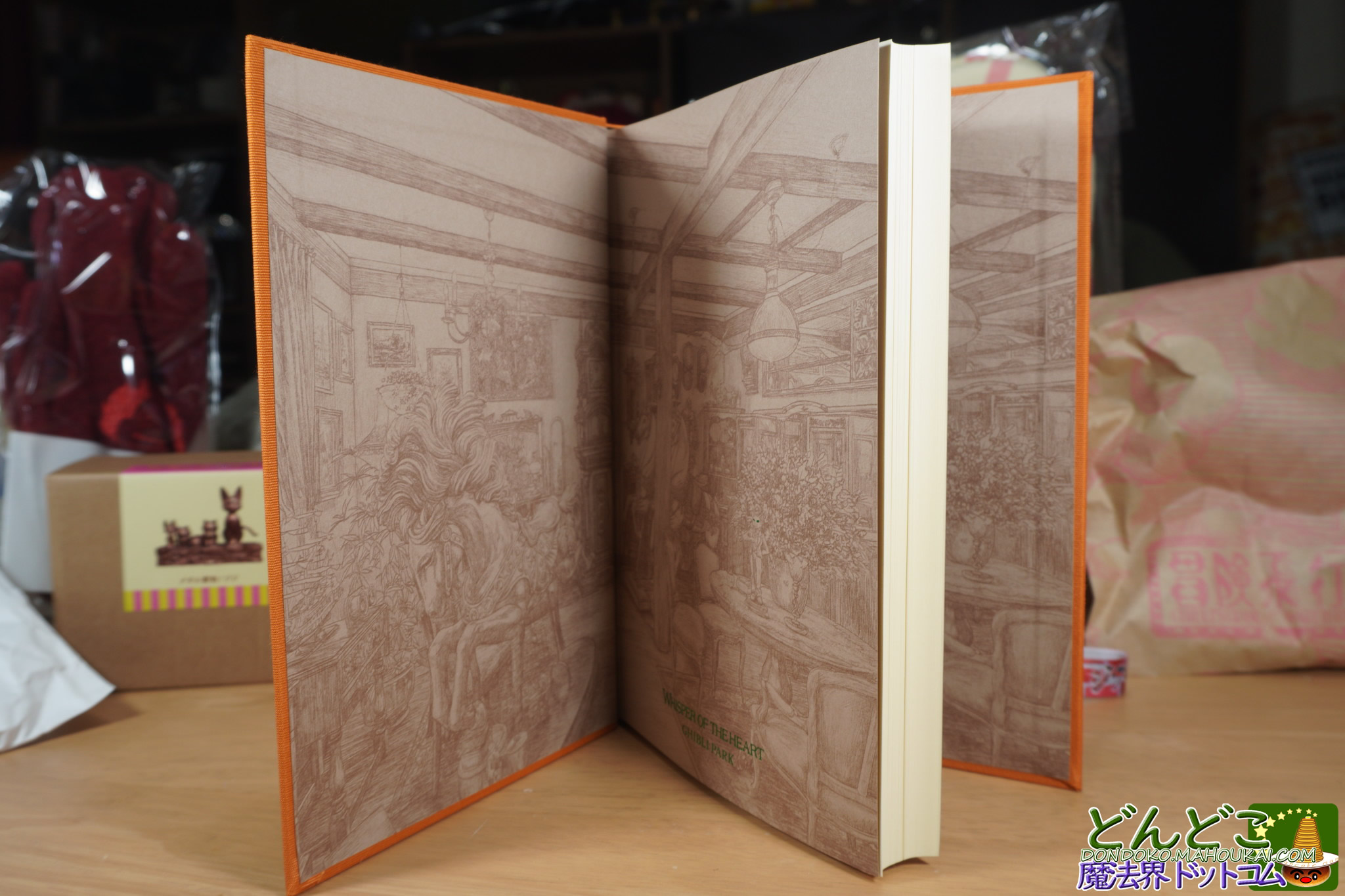 アトリエ地球屋ノート 職人手作り｜ジブリパーク 青春の丘