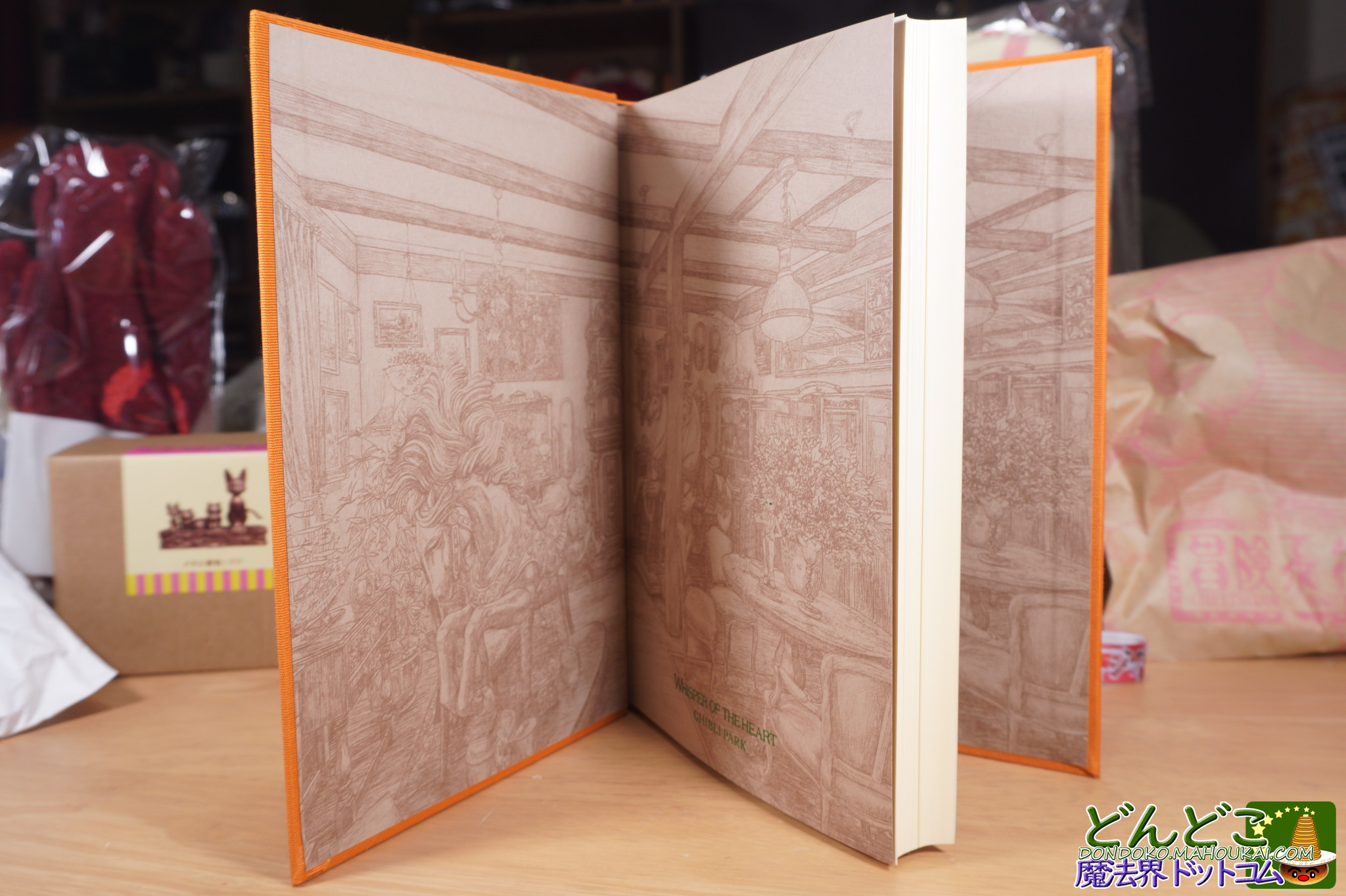 アトリエ地球屋ノート 職人手作り｜ジブリパーク 青春の丘