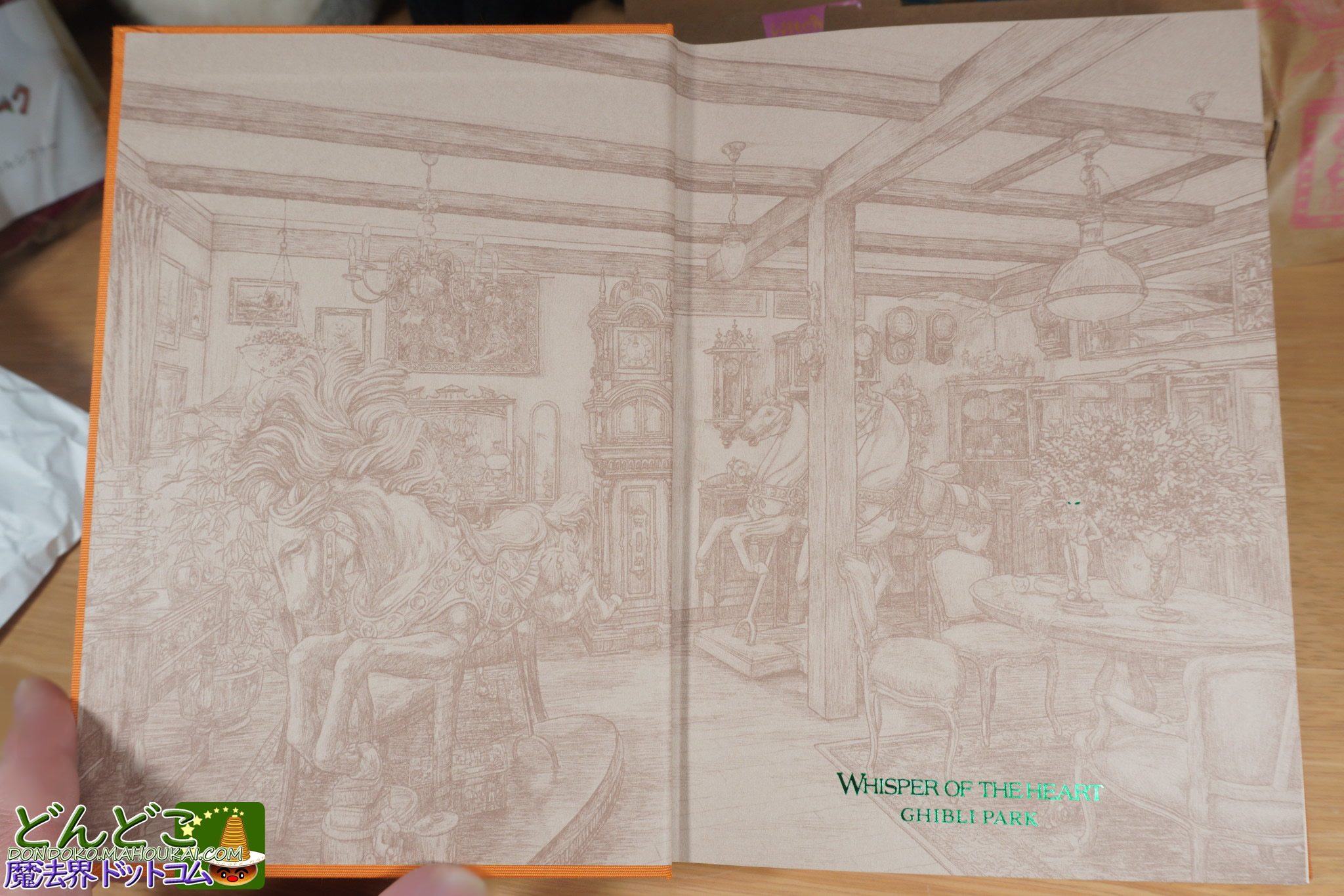 アトリエ地球屋ノート 職人手作り｜ジブリパーク 青春の丘