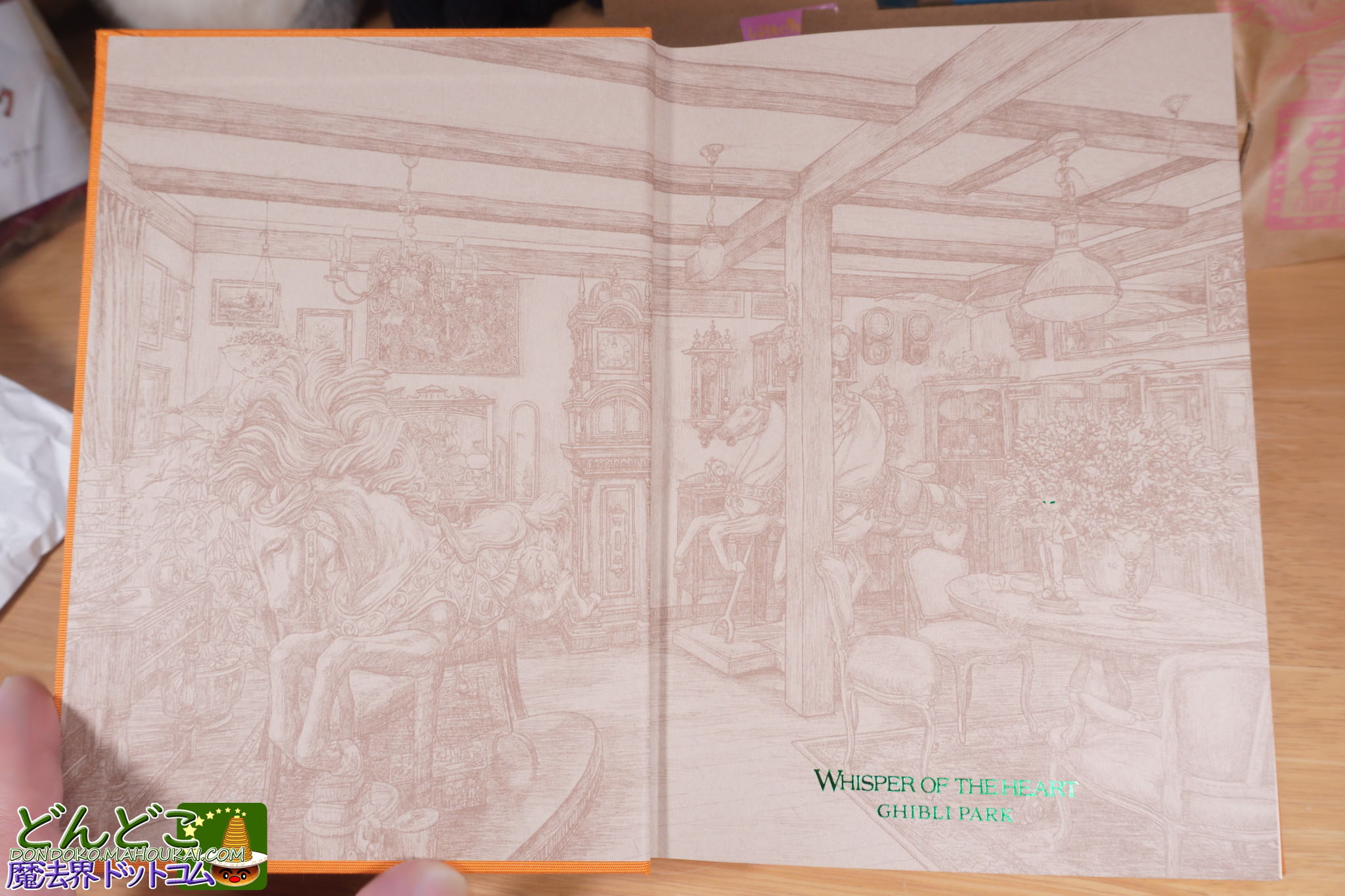 アトリエ地球屋ノート 職人手作り｜ジブリパーク 青春の丘