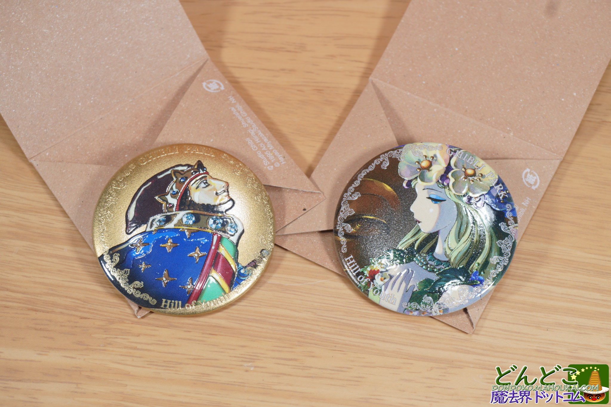 缶バッジ「エルフの王女」「ドワーフの王」｜地球屋 ジブリパーク限定グッズ