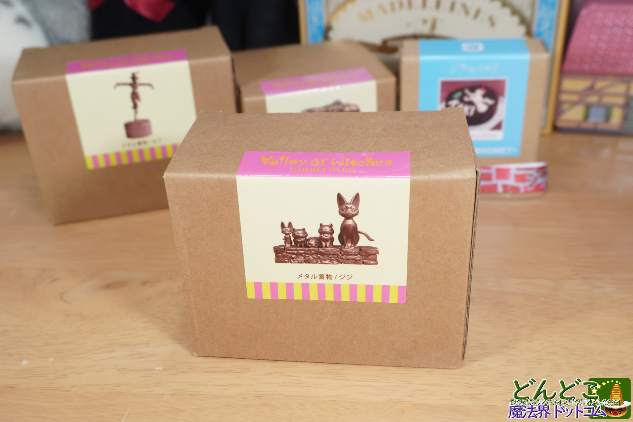 ジジと子猫たち（魔女の宅急便）メタル置物｜魔女の谷 ジブリパーク限定グッズ