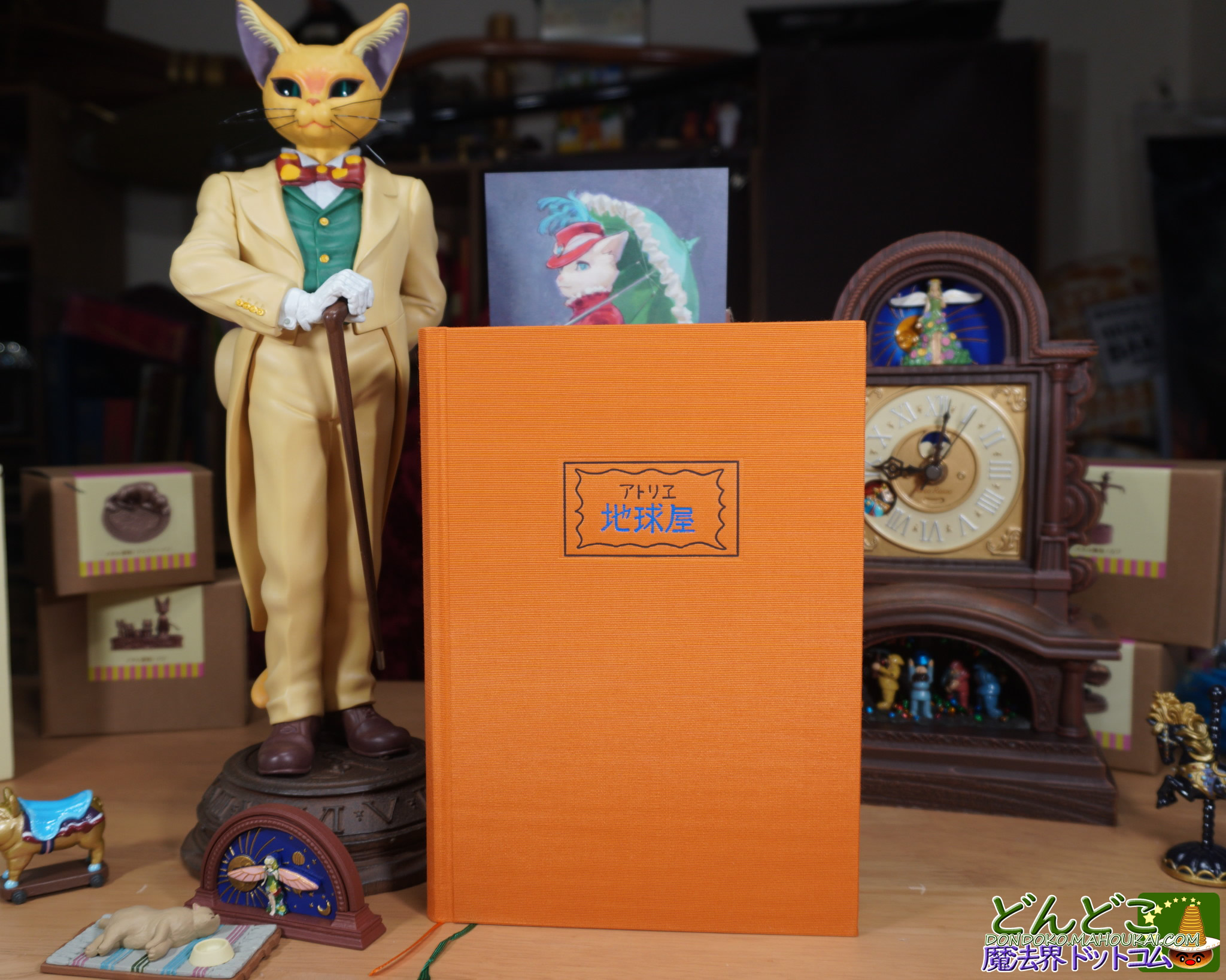 アトリエ地球屋ノート 職人手作り｜ジブリパーク 青春の丘