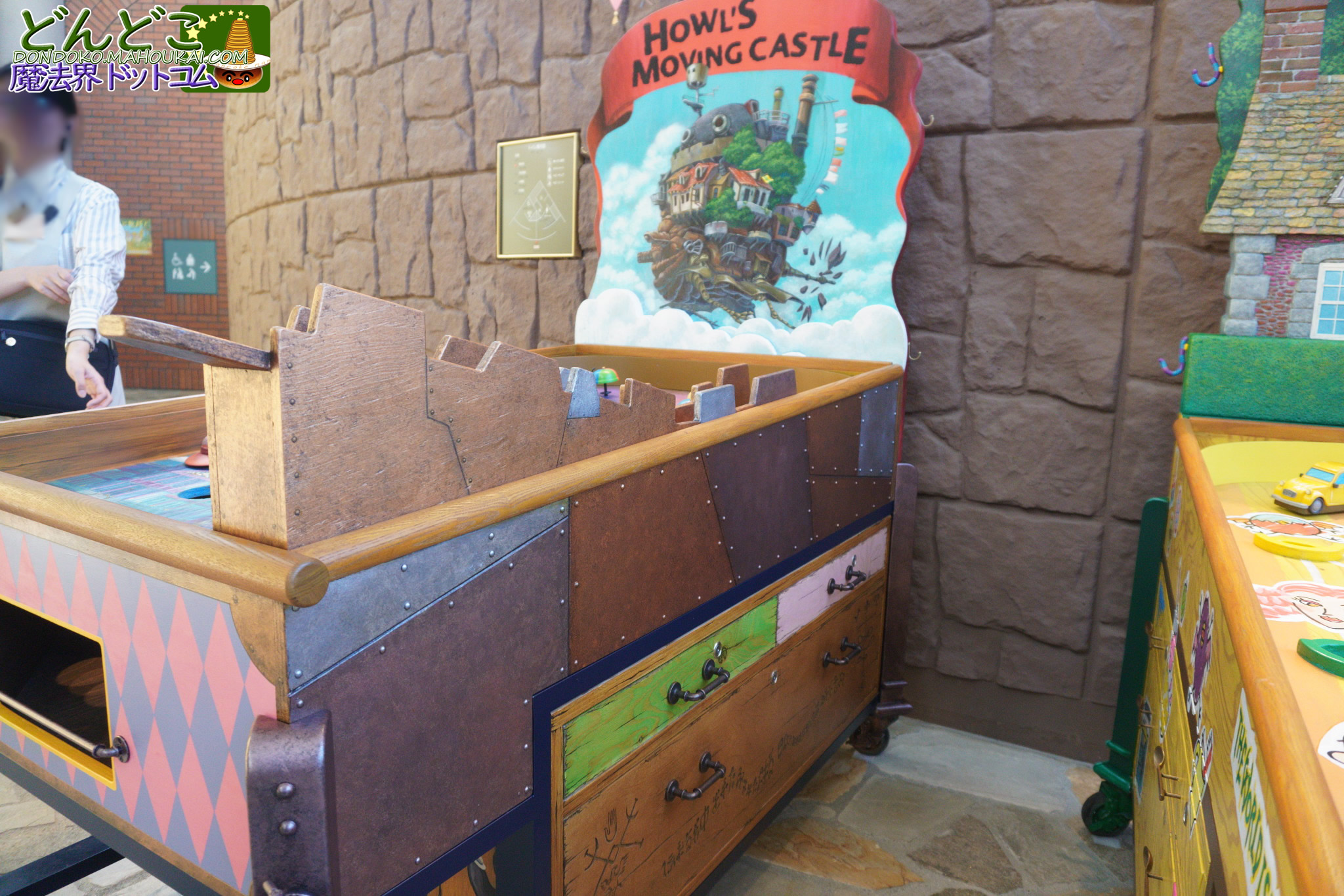 ハウルの動く城 ボールゲーム ジブリの大倉庫 ジブリパーク