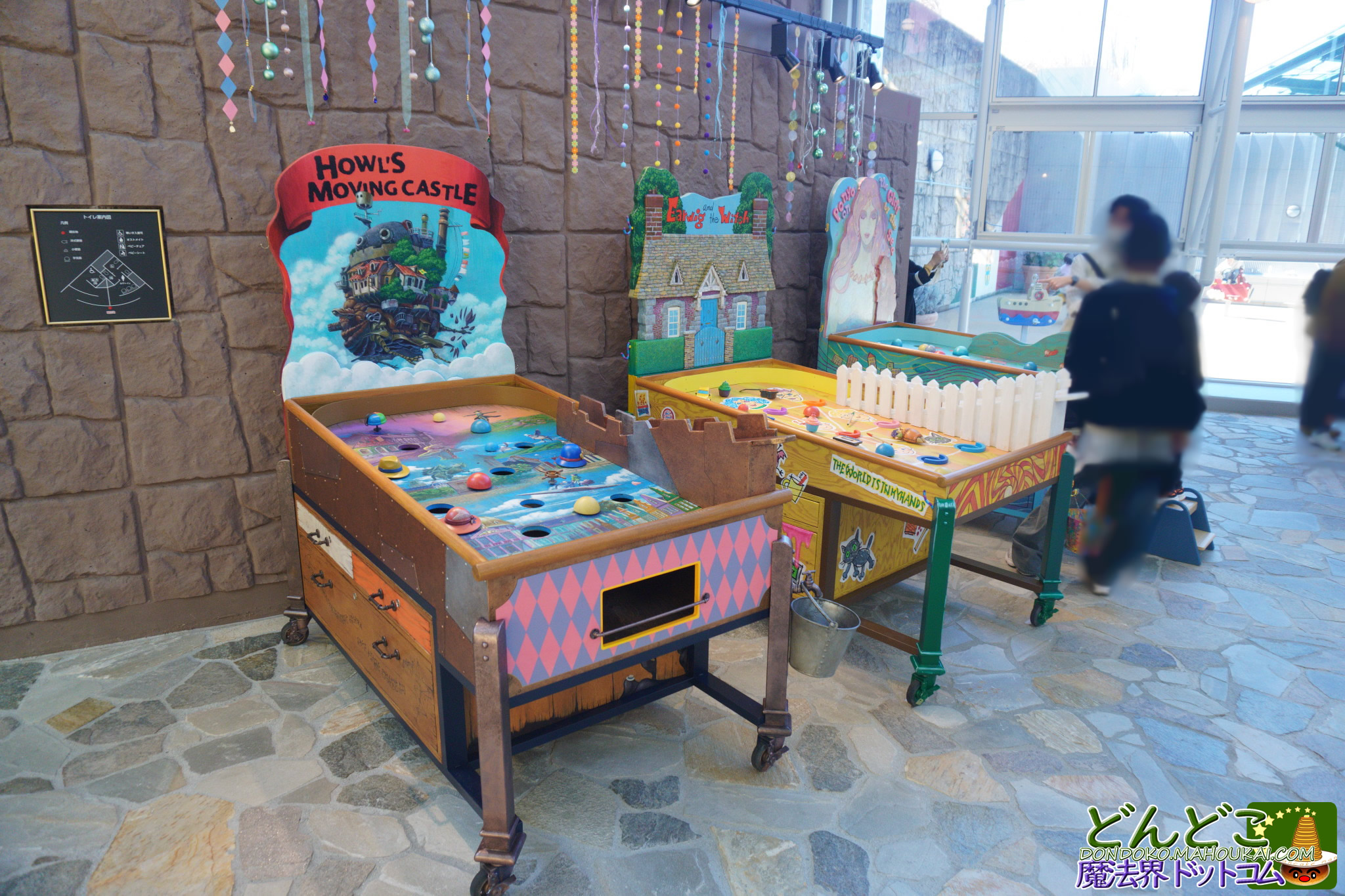 ボールゲーム「ハウル」「アーヤ」「ポニョ」ジブリの大倉庫 ジブリパーク