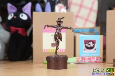 かかしのカブ（ハウルの動く城）メタル置物 魔女の谷限定グッズ