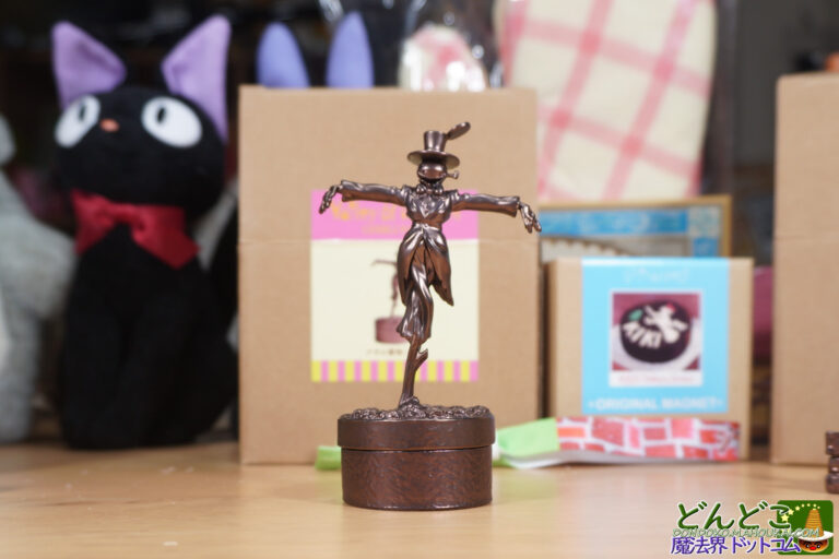 かかしのカブ（ハウルの動く城）メタル置物 魔女の谷限定グッズ