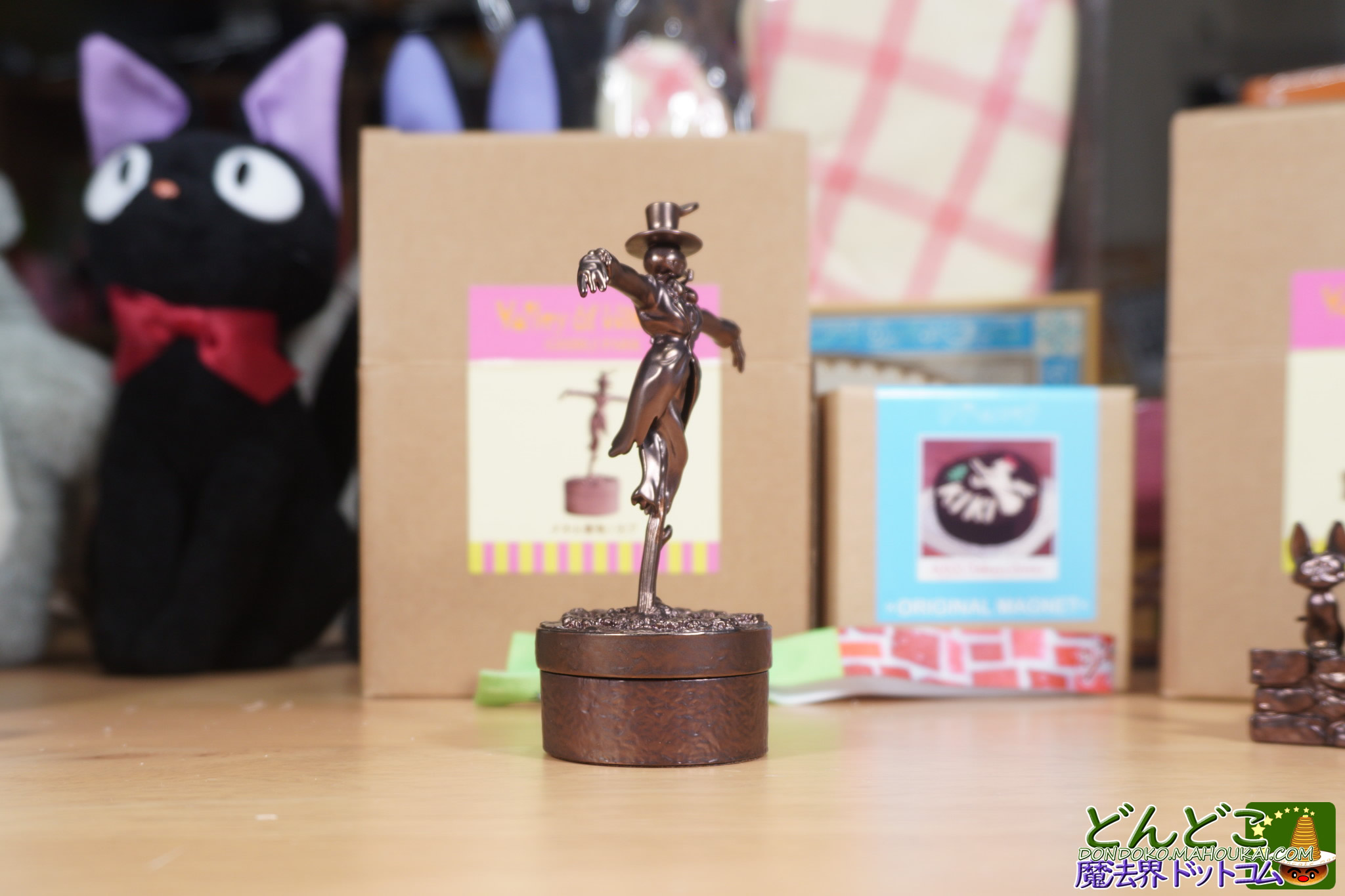 かかしのカブ（ハウルの動く城）メタル置物 魔女の谷限定グッズ