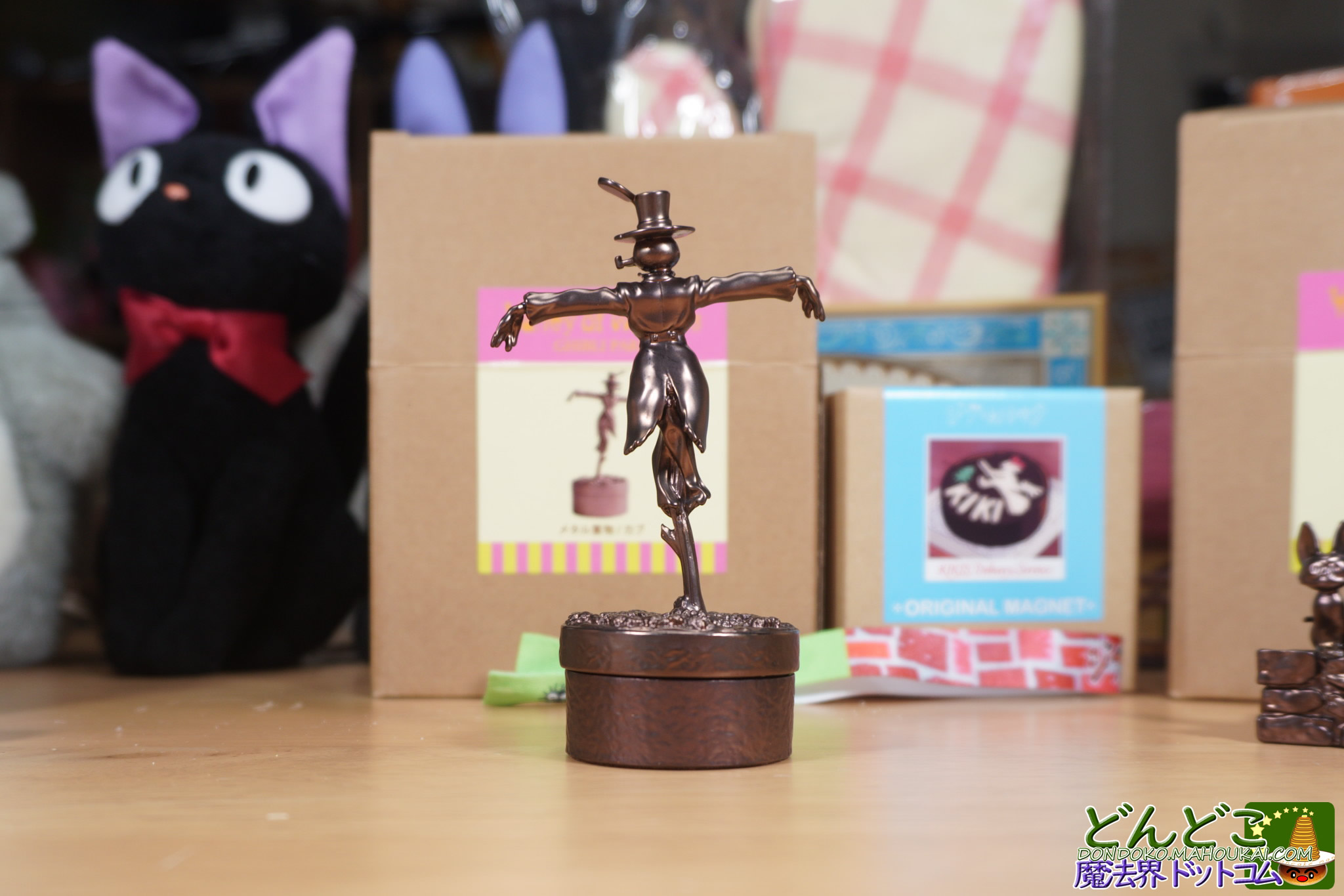 かかしのカブ（ハウルの動く城）メタル置物 魔女の谷限定グッズ