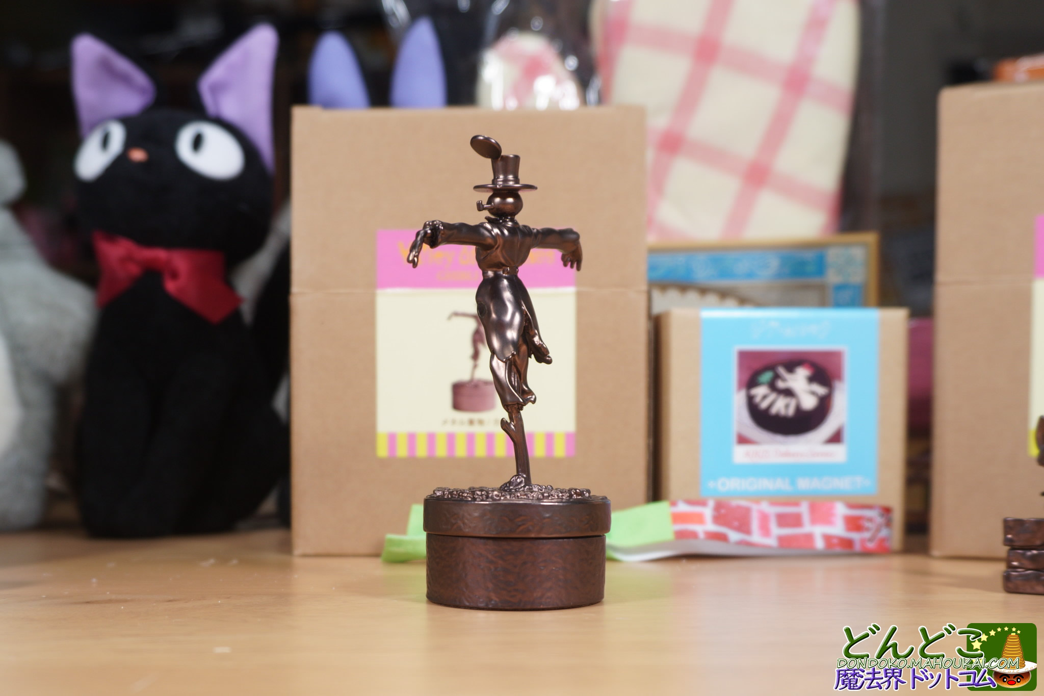 かかしのカブ（ハウルの動く城）メタル置物 魔女の谷限定グッズ