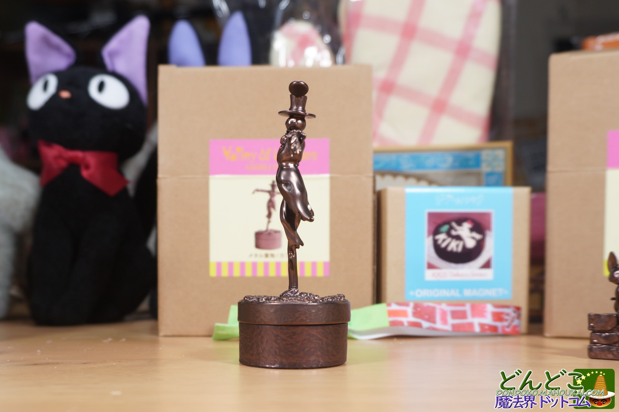 かかしのカブ（ハウルの動く城）メタル置物 魔女の谷限定グッズ