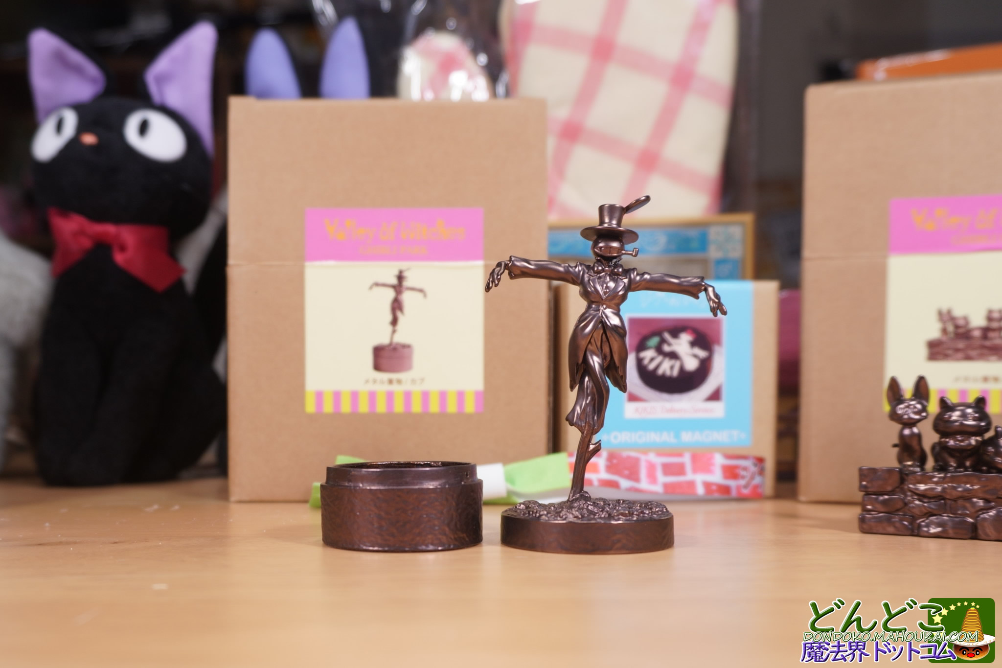 かかしのカブ（ハウルの動く城）メタル置物 魔女の谷限定グッズ