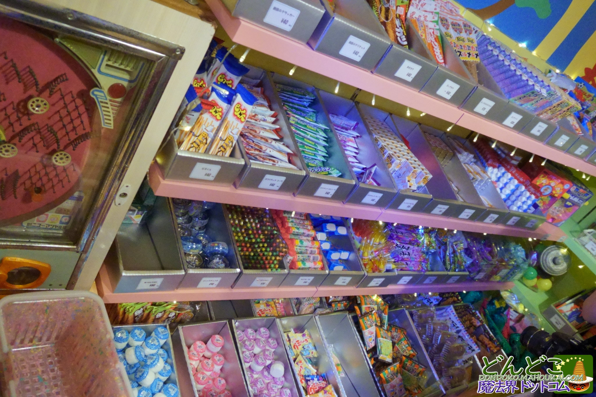 駄菓子屋さんの駄菓子色｜ジブリの大倉庫 猫かぶり姫