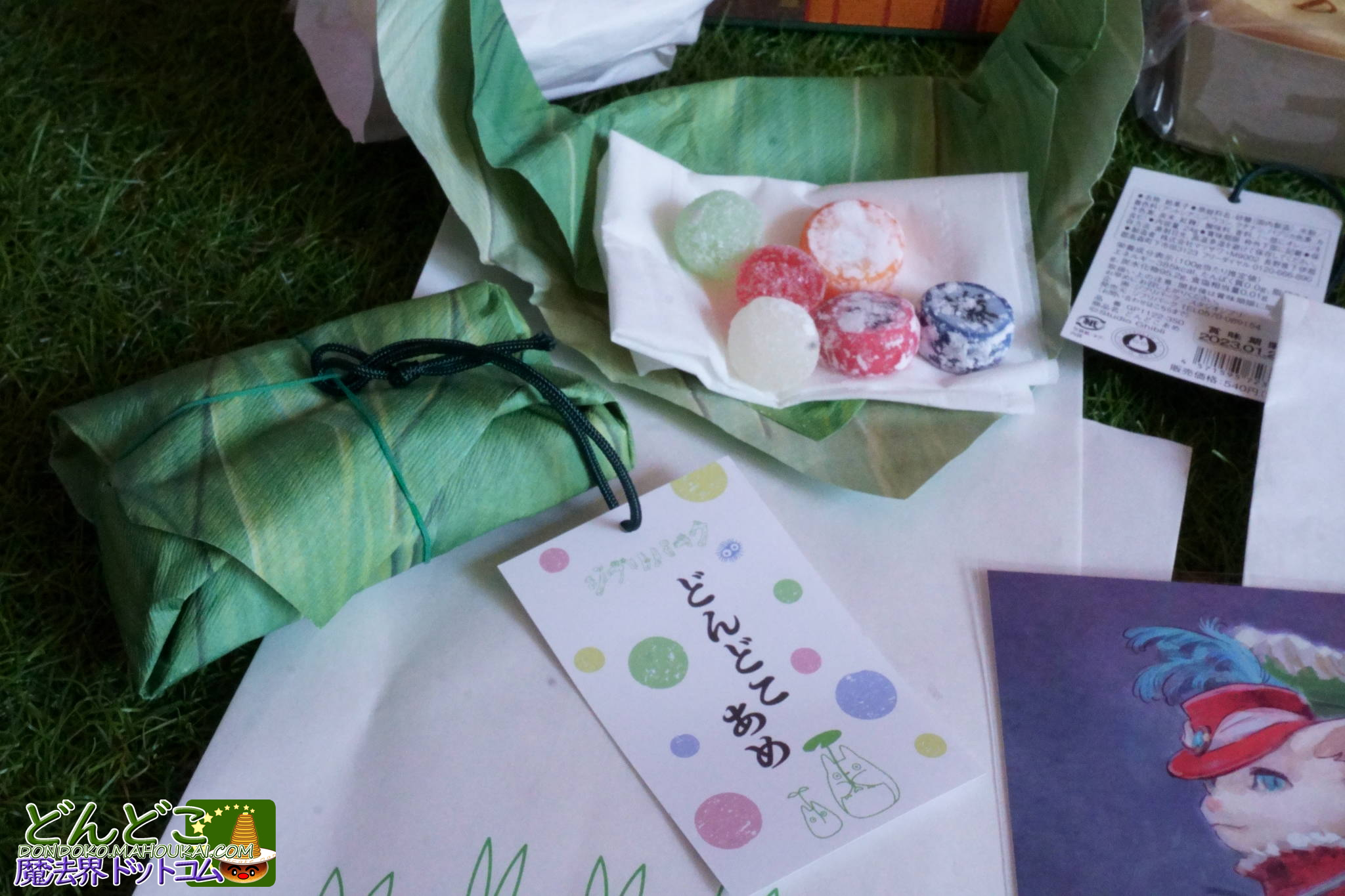 どんどこあめ「どんどこ森　どんどこ処」限定の飴