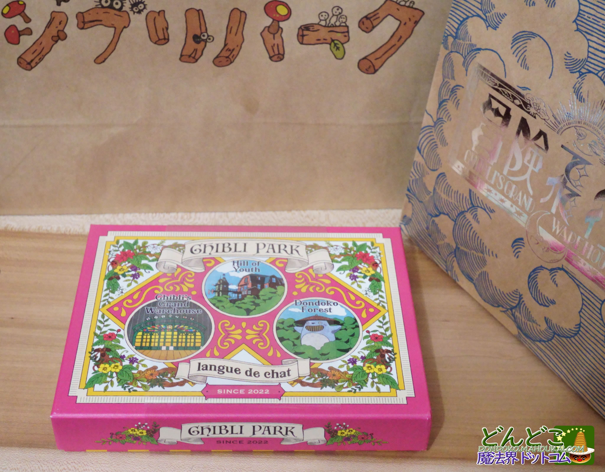 木の実のラングドシャ【ジブリパーク限定 お菓子】｜ジブリの大倉庫 冒険飛行団