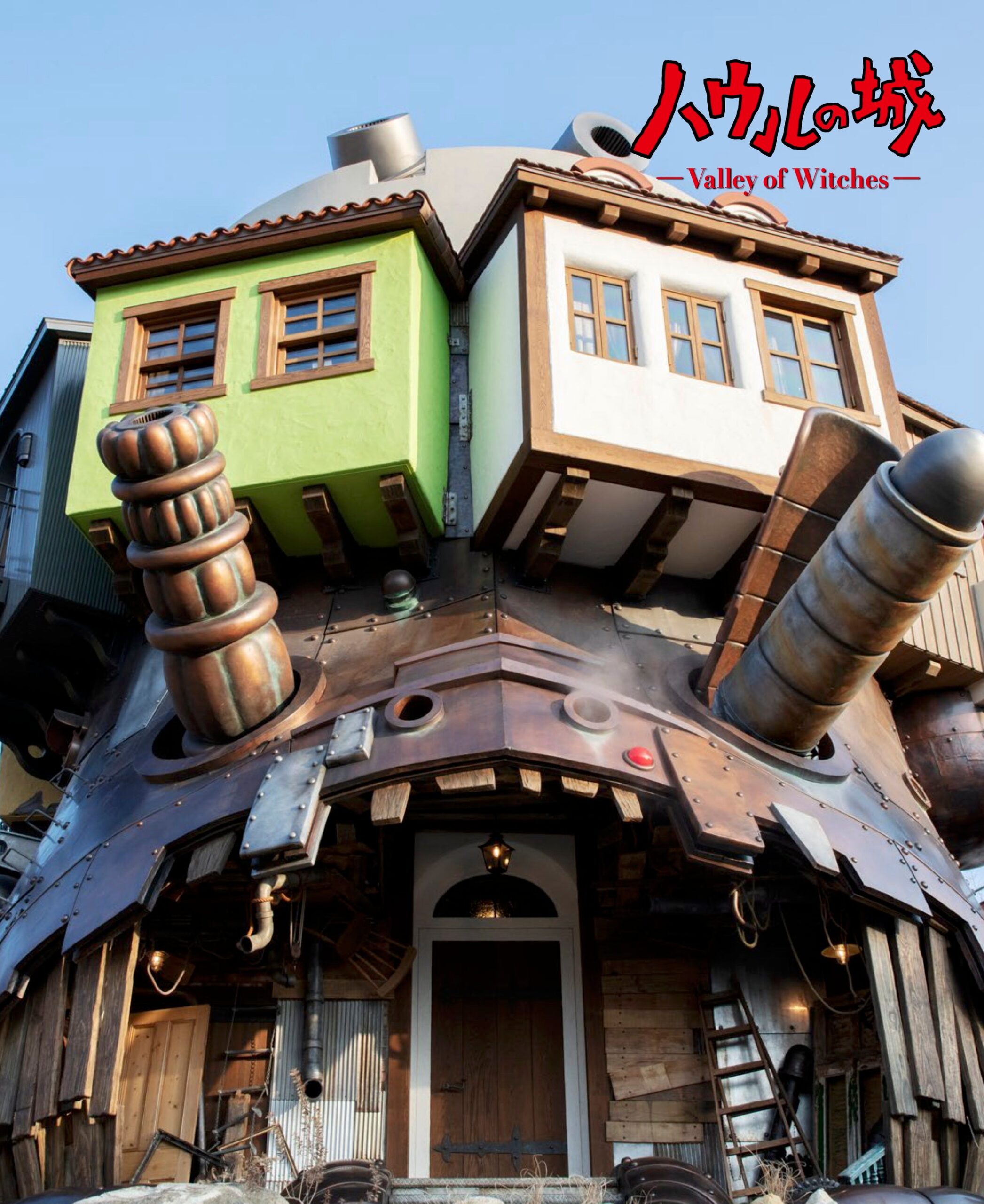 ジブリパーク「ハウルの城」「魔女の家」「オキノ邸」公式パンフレット発売 2026年2月28日（土）3月14日（土）4月29日（水）