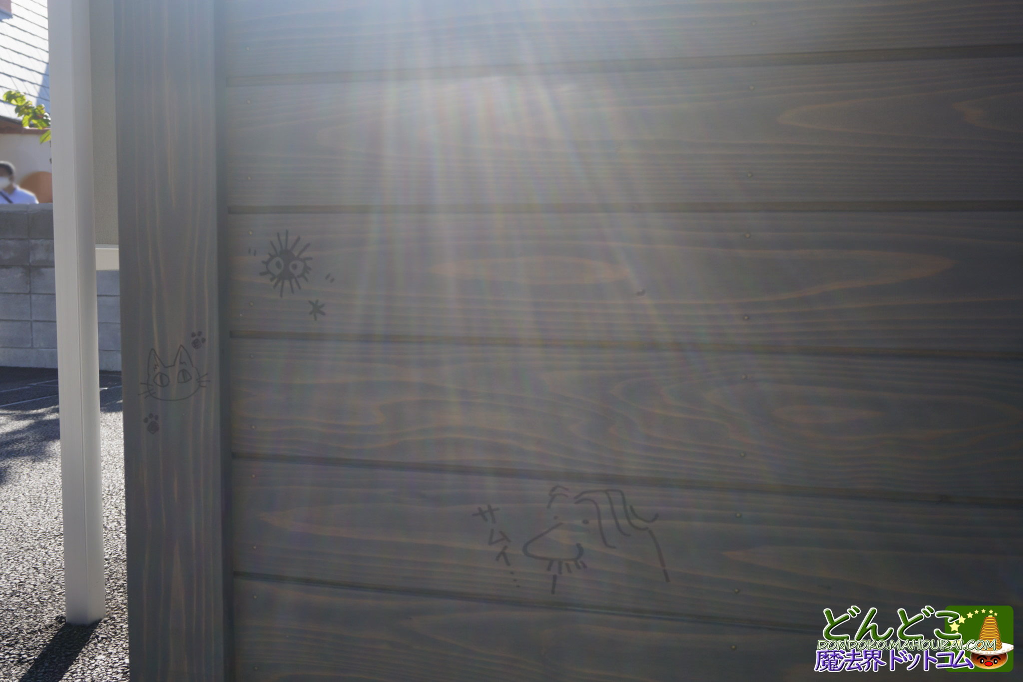 青春の丘【隠れスポット】バス停の待合室の壁にジブリの落書きが沢山！ジブリパーク