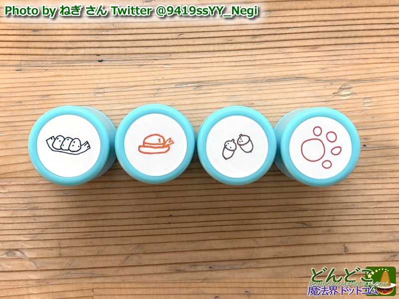 完歩賞1のミニスタンプ4種類 上から見た写真 愛・地球博記念公園スタンプラリー（ジブリパーク外）参加無料 期間 2026年3月14日～4月24日