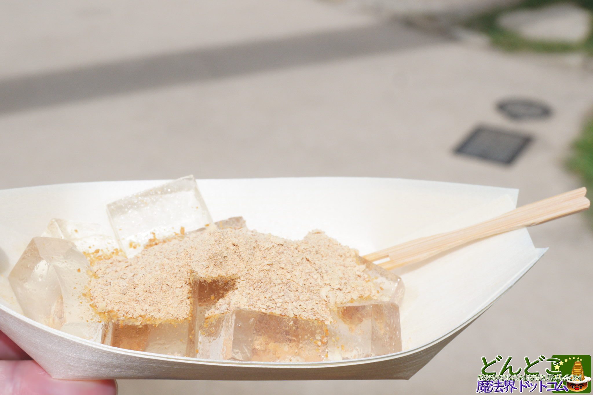 ジブリパーク わらび餅 きな粉づくり石臼挽き体験｜タタラ場 もののけの里 夏季期間