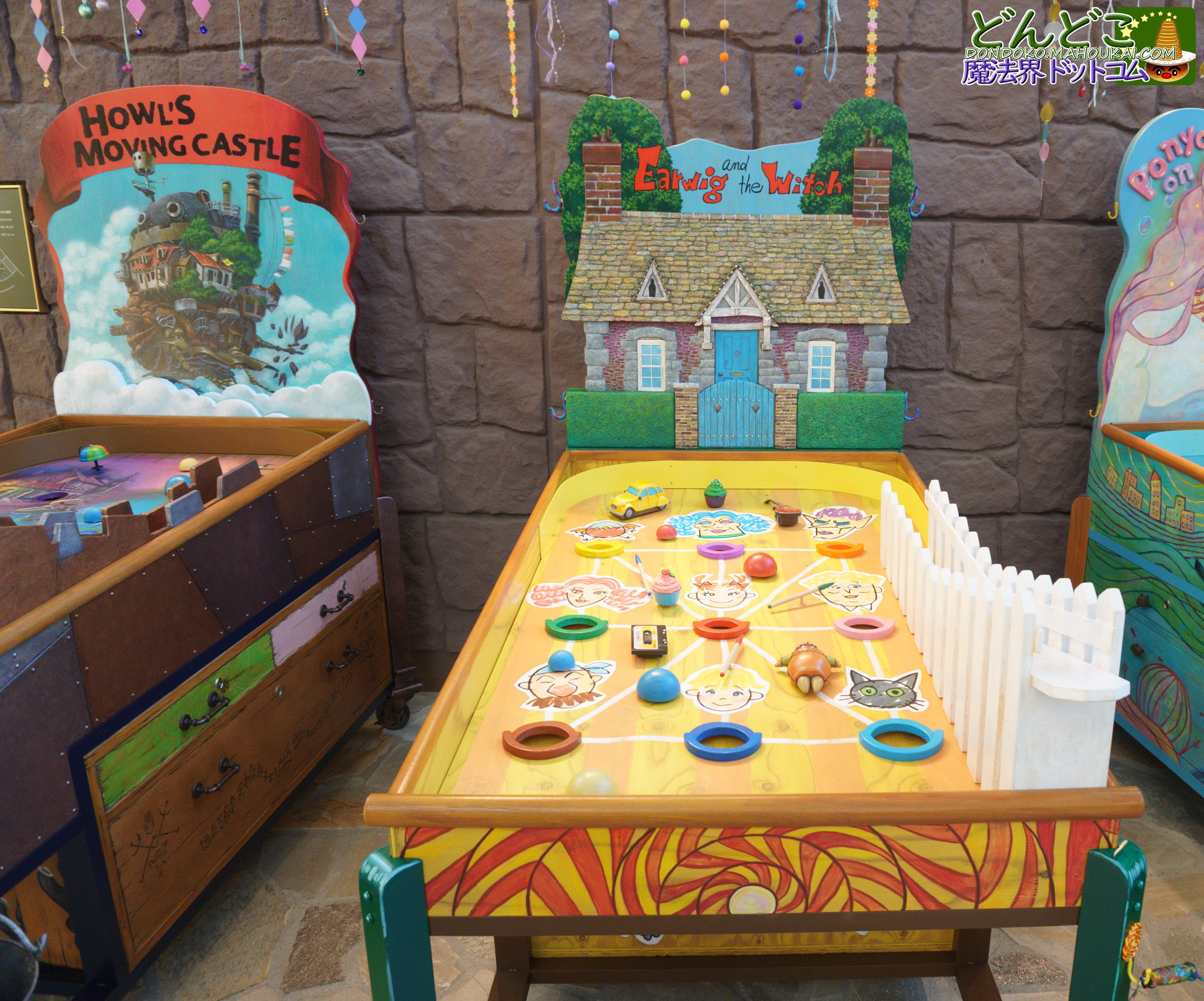 アーヤと魔女 ボールゲーム ジブリの大倉庫 ジブリパーク