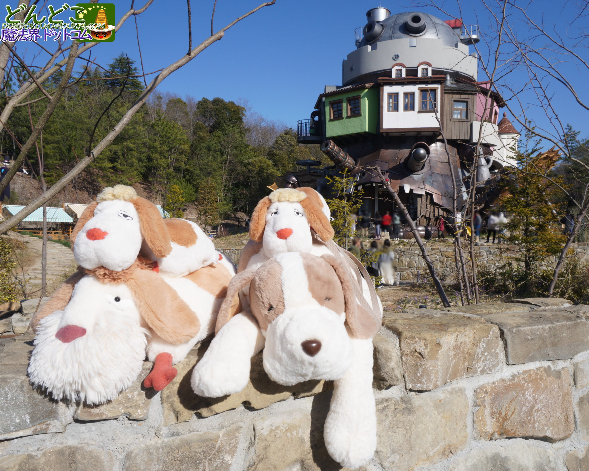 ジブリパーク ジェフぬいぐるみ購入！ 魔女の谷 13人の魔女団