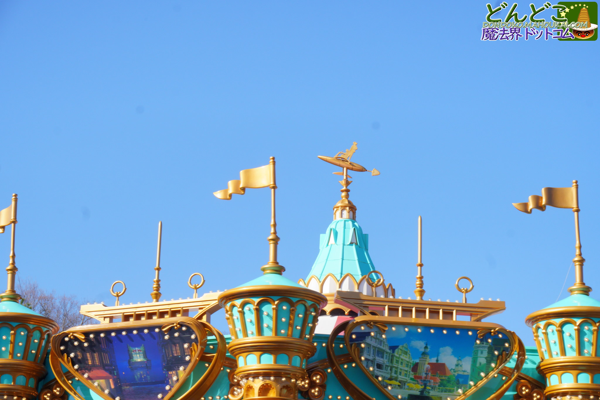 魔女の谷メリーゴーランド 屋根の装飾と先端飾りの写真