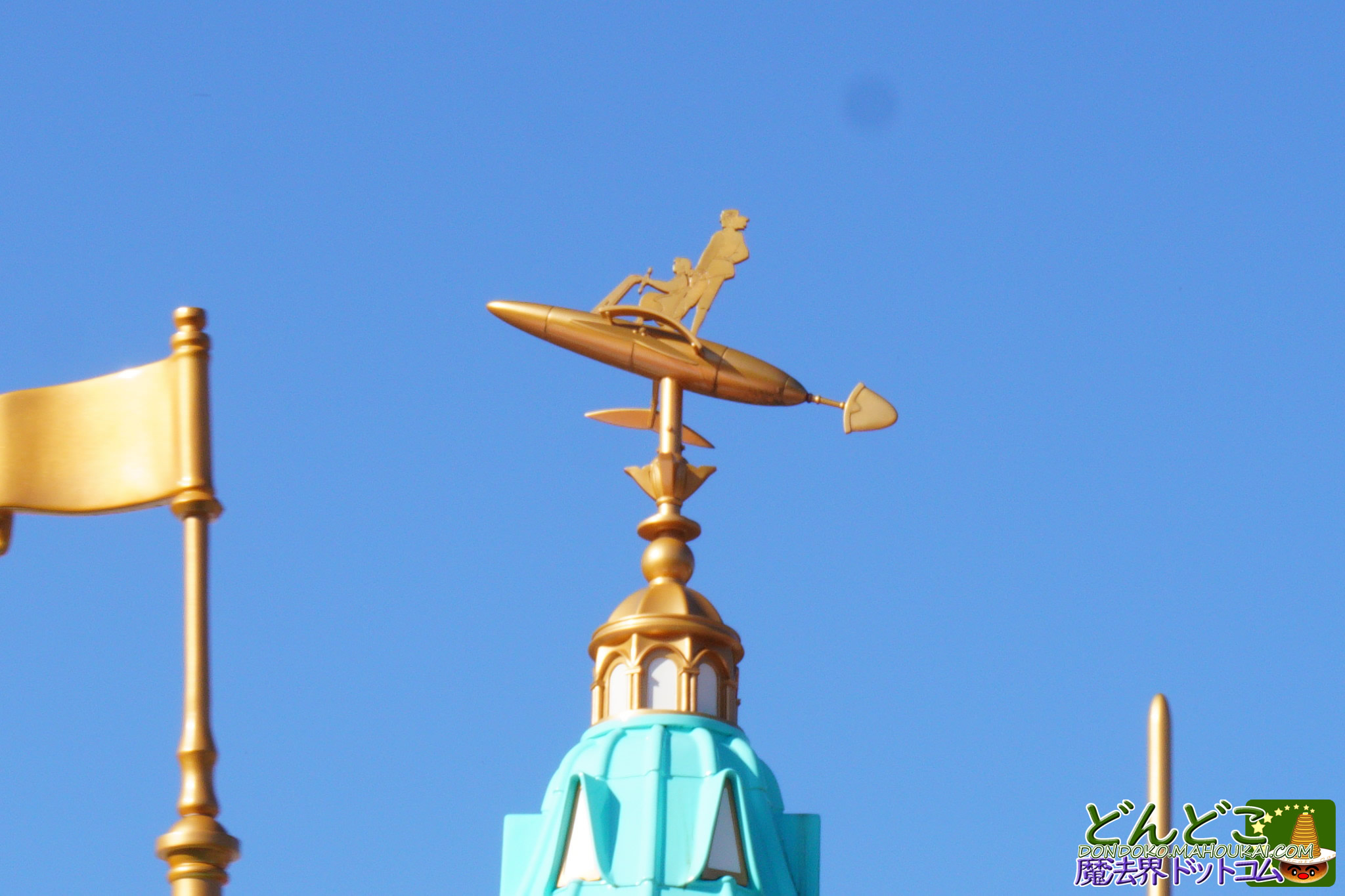 魔女の谷メリーゴーランド 屋根の先端飾りの拡大写真