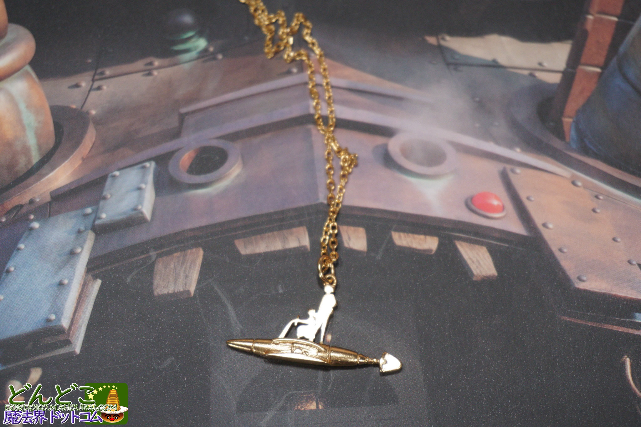 ハウルとソフィーのメリーゴーランド ネックレス　チャーム正面｜魔女の谷 ジブリパーク限定アイテム