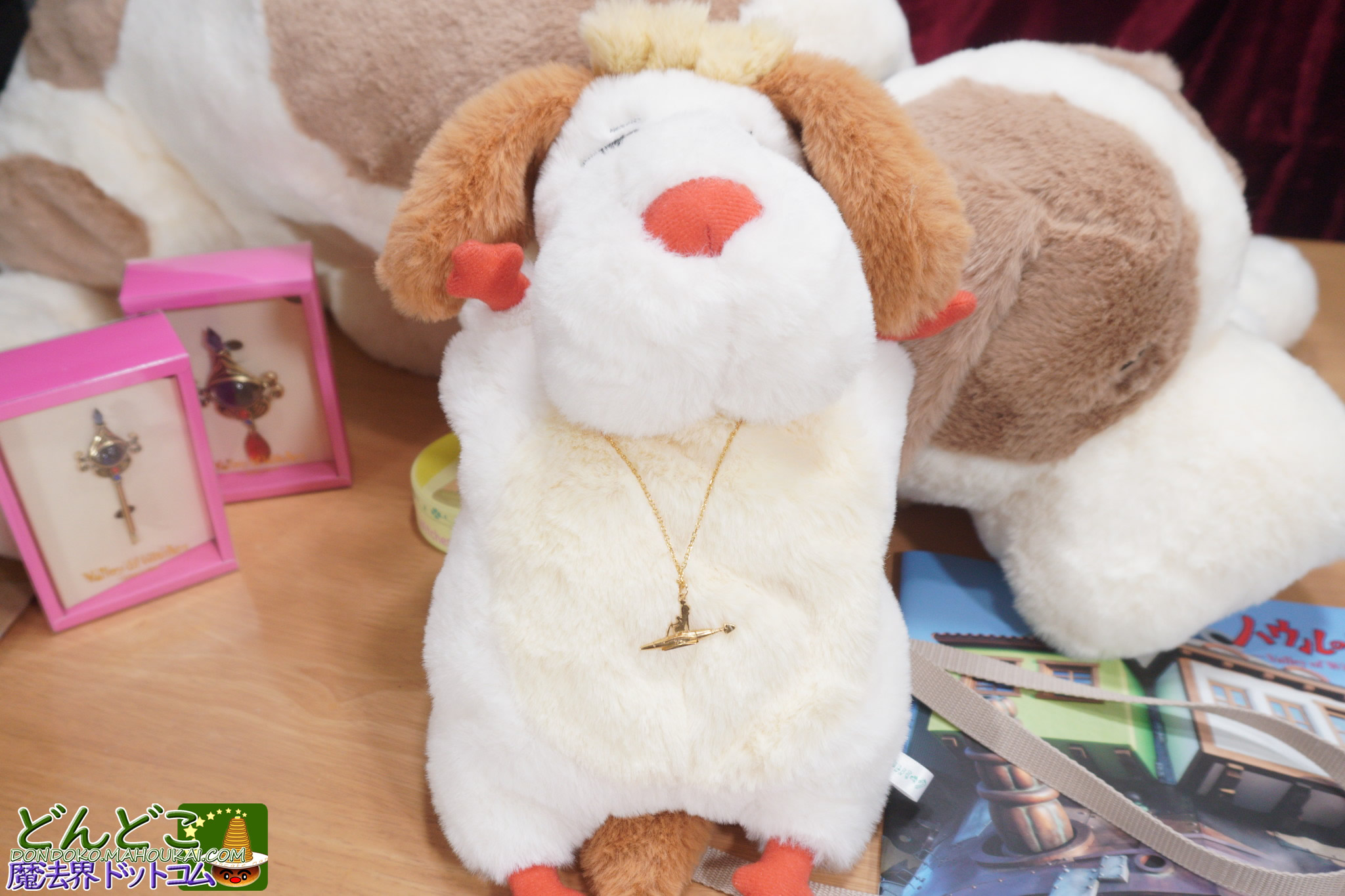 ハウルとソフィーのメリーゴーランド ネックレス装着イメージ ヒンのショルダーポーチ｜魔女の谷 ジブリパーク限定アイテム